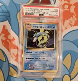 Gyarados - 20th Anniversary CP6 #032 1st Ed. Japanese Pokemon Card - PSA 10 💎 - Image 1