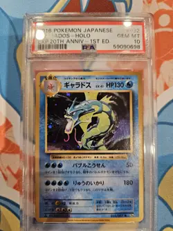 Gyarados - 20th Anniversary CP6 #032 1st Ed. Japanese Pokemon Card - PSA 10 💎 - Image 2