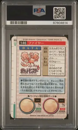1996 Moltres Carddass Bandai Moltres Pokemon Card Japanese PSA 7 NM - Image 2
