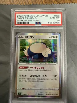 2022 POKEMON JPN SWORD & SHIELD DARK PHANTASMA #058 SNORLAX-HOLO PSA 10 - Image 2