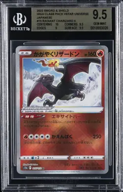 2022 POKEMON SWORD & SHIELD HIGH CLASS PACK JPN #15 RADIANT CHARIZARD K BGS 9.5 - Image 1
