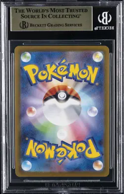 2022 POKEMON SWORD & SHIELD HIGH CLASS PACK JPN #15 RADIANT CHARIZARD K BGS 9.5 - Image 2