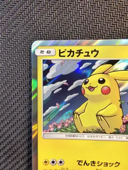 Pokemon | Pikachu 276/SM-P Toys "R" Us Eevee GX Starter Promo 2018 Japanese Holo - Image 3