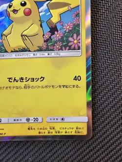 Pokemon | Pikachu 276/SM-P Toys "R" Us Eevee GX Starter Promo 2018 Japanese Holo - Image 5