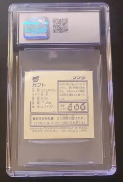 CGC 10 Kabuto #343 Hyper Sticker Collection Part 2 1997 Pokemon Amada Sticker - Image 2