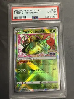 2022 POKEMON GO JAPANESE SWORD & SHIELD #004/078 RADIANT VENUSAUR PSA 10 - Image 1