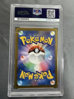 2022 POKEMON GO JAPANESE SWORD & SHIELD #004/078 RADIANT VENUSAUR PSA 10 - Image 2