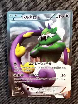 Pokemon | Tornadus 054/053 SR BW1 Black Collection 2010 Japanese Holo Full Art - Image 1