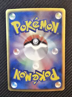 Pokemon | Tornadus 054/053 SR BW1 Black Collection 2010 Japanese Holo Full Art - Image 2