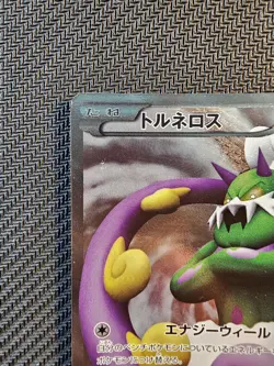 Pokemon | Tornadus 054/053 SR BW1 Black Collection 2010 Japanese Holo Full Art - Image 3