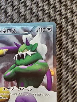 Pokemon | Tornadus 054/053 SR BW1 Black Collection 2010 Japanese Holo Full Art - Image 4