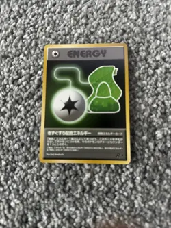 Very Rare Original Japanese 1996 Pokemon Pocket Monster Leaf Energy Card - Image 1