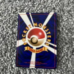 Very Rare Original Japanese 1996 Pokemon Pocket Monster Leaf Energy Card - Image 2