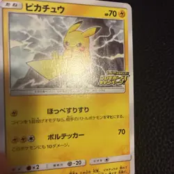 Pokemon Japanese Card Non-Holo Pikachu 126/S-P Promo Stamped Voltecker Campaign - Image 2