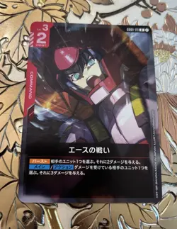 Japanese Gundam Card Game GD01-111 R Battle of Aces Newtype Rising - Image 1