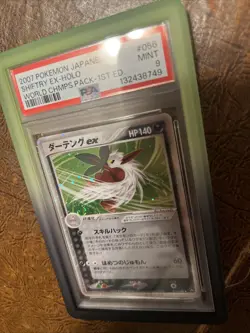 Japanese World Champions Shiftry EX Holo Card 056/108 1st Edition PSA 9 W/ Swirl - Image 2