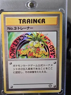 Japanese #3 Tropical Mega Battle 1996 Pokemon Card Rare - Image 1