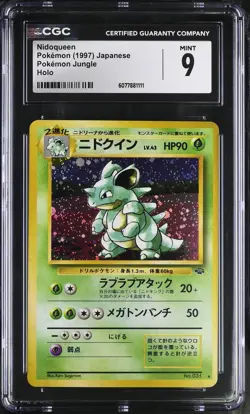 CGC 9 MINT Nidoqueen 1997 Japanese Jungle 31 Holo Pokemon Card - Image 1