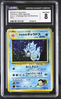 CGC 8 Giovanni's Gyarados 1999 Gym 2 Challenge Japanese 130 Holo Pokemon Card - Image 1