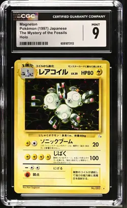 CGC 9 MINT Magneton Japanese Fossil 82 Holo Pokemon Card - Image 1