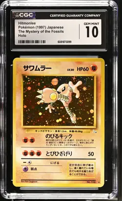 CGC 10 GEM MINT Hitmonlee Japanese Fossil 106 Holo Pokemon Card - Image 1