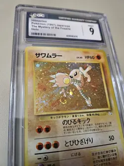 CGC 9 MINT Hitmonlee Japanese Fossil 106 Holo SWIRL Pokemon Card - Image 2