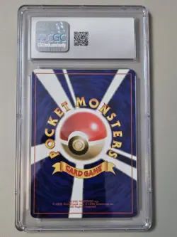 CGC 9 MINT Hitmonlee Japanese Fossil 106 Holo SWIRL Pokemon Card - Image 3