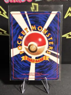 Vintage “Imposter Professor Oak’s Revenge”Trainer Card 1996 Japanese Rocket NM - Image 3