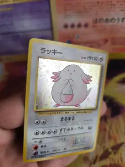 Pokemon Karte Card Chaneira Chansey Expansion Set 96 Holo Wotc japanese NM Swirl - Image 2