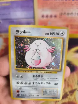 Pokemon Karte Card Chaneira Chansey Expansion Set 96 Holo Wotc japanese NM Swirl - Image 5