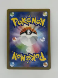 Mega Lopunny ex 100/80 M2: Inferno X Holo (Japanese) Pokemon Super Rare SR - NM - Image 2