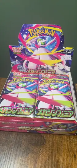Pokemon TCG | Mega Symphonia Booster Packs x 9 | M1S | Japanese - Image 1