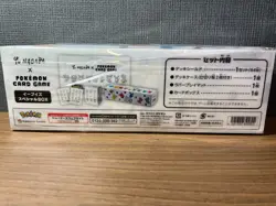 Opened but unused Pokemon Card YU NAGABA Eevee's Special Box Japanese Eevee JPN - Image 3