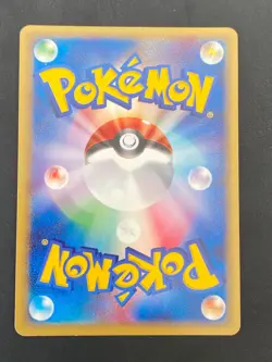 JAPANESE POKEMON WEEZING 101/128 1ST HOLO WIZARD EXPEDITION E1 SMOGOGO - EXC+ - Image 4