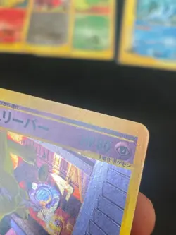 JAPANESE POKEMON HYPNO 042/092 1ST HOLO WIZARDS AQUAPOLIS E2 HYPNOMADE - NM/M - Image 3