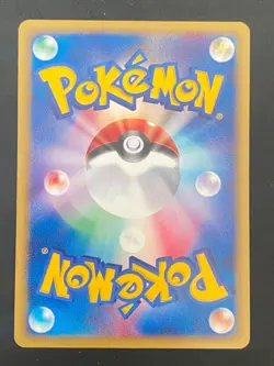 JAPANESE POKEMON HYPNO 042/092 1ST HOLO WIZARDS AQUAPOLIS E2 HYPNOMADE - NM/M - Image 4