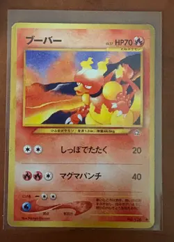 2000 Magmar #126 Japanese Neo Genesis Pokemon Japanese #126 - Image 1