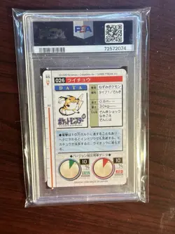1996 POKEMON CARDDASS VENDING RAICHU PSA 7 Pocket Monsters Japanese BANDAI - Image 3