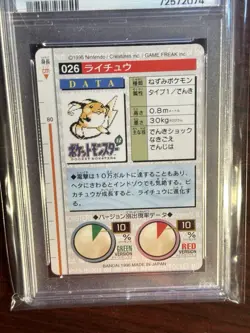 1996 POKEMON CARDDASS VENDING RAICHU PSA 7 Pocket Monsters Japanese BANDAI - Image 4