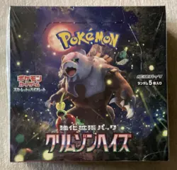 **Sealed Japanese Crimson Haze SV5A Booster Box** Pokemon -Kid Icarus- - Image 1