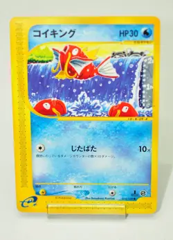 Pokemon Card Magikarp 012/128 e series Base Expansion Pack 2001 Japanese MP - Image 1