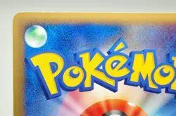 Pokemon Card Magikarp 012/128 e series Base Expansion Pack 2001 Japanese MP - Image 5