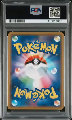 2019 POKEMON JPN S PROMO POKEMON CENTER SHIBUYA OPENING SHIBUYA'S PIKACHU PSA 9 - Image 2