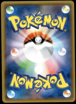 Japanese Pokemon Eevee 245/SM-P SM-P: Sun & Moon Promos LP - Image 2