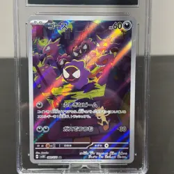 Pokemon Japanese Scarlet & Violet Wild Force AR Gastly #80 CGC 10 🌟 - Image 2