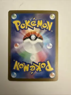 Snorlax 181/165 Sv2a: Pokemon Card 151 Holo (Japanese) - Image 2