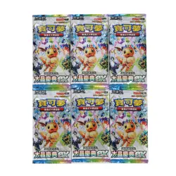 Pokemon Card 151 Destined Rivals Prismatic English and Chinese Annivecyion Desti - Image 4