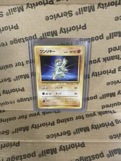 Pokemon Card Machop No. 066 Japanese Team Rocket Vintage NM-Mint - Image 1