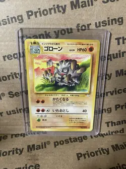 Pokemon Card Graveler Japanese Fossil No. 075 Uncommon Vintage - Image 1