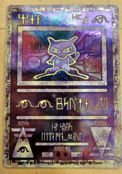 Pokemon The Movie Promo - Ancient Mew Holo Card 100% Original Rare MINT - Image 1